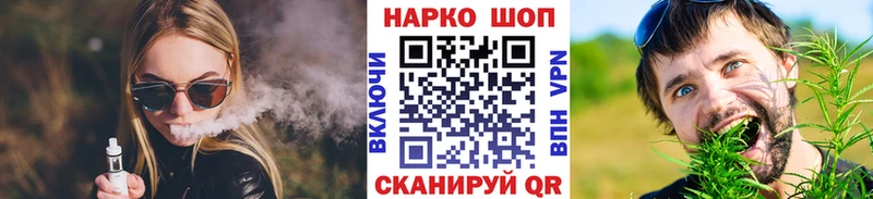 Где купить наркотики Ардон ГАШ  A-PVP  КОКАИН  Мефедрон  Канабис 