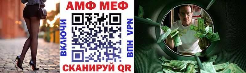 блэк спрут как зайти  Ардон  Amphetamine Premium 