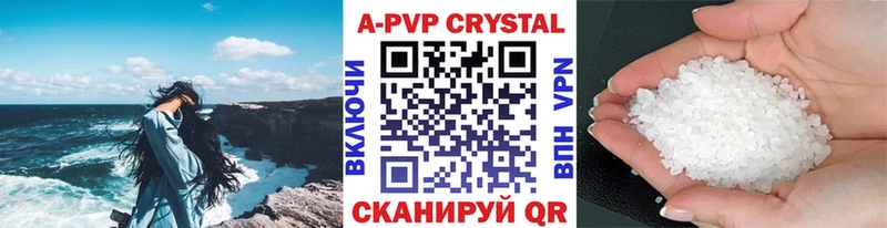 A-PVP Crystall  где продают наркотики  Ардон 