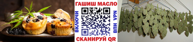 Печенье с ТГК конопля  гидра зеркало  Ардон  купить наркотики сайты 