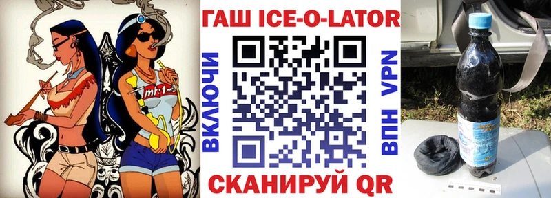 ГАШИШ VHQ  купить наркотик  Ардон 