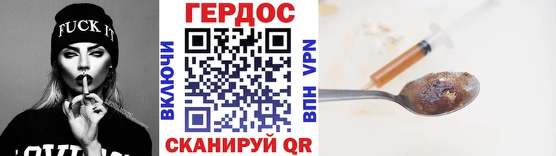 где купить наркотик Ардон Героин VHQ