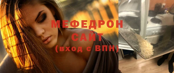 меф Алзамай