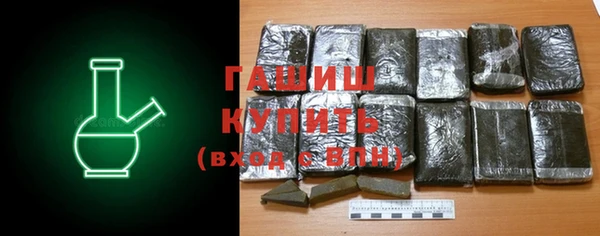 синтетический гашиш Всеволожск