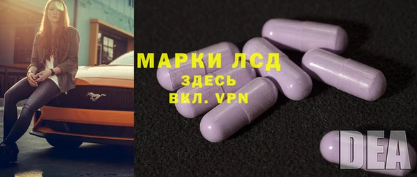 ALPHA PVP Алексеевка