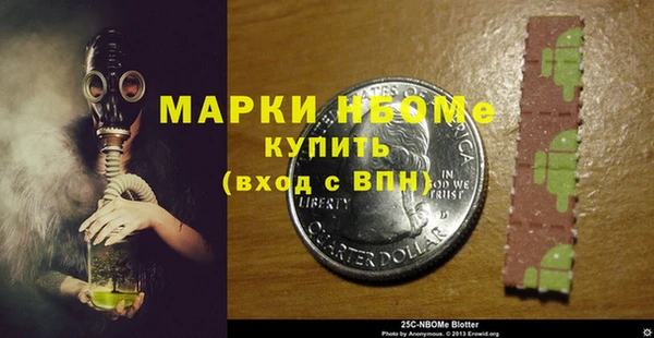 spice Саяногорск
