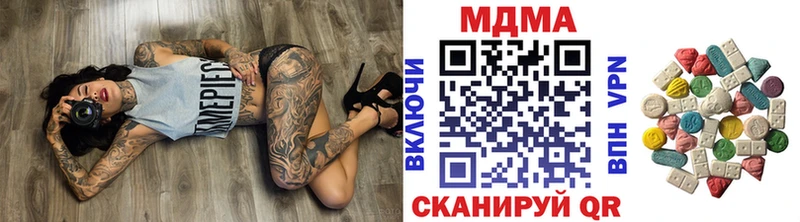 где найти   Ардон  MDMA молли 