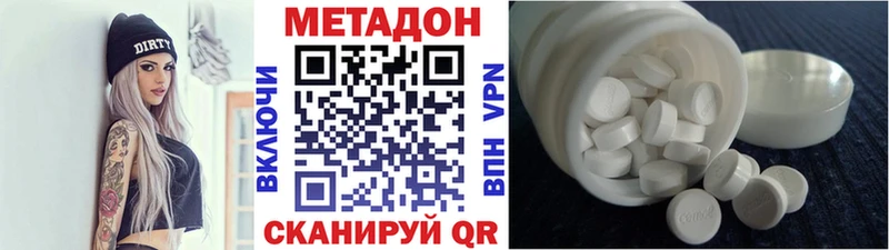МЕТАДОН VHQ Ардон