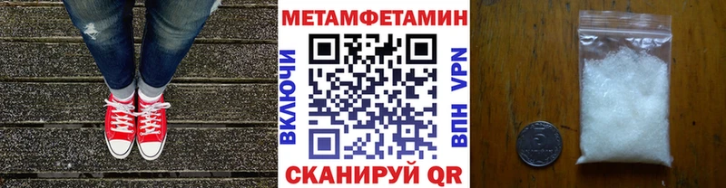площадка состав  Ардон  МЕТАМФЕТАМИН Декстрометамфетамин 99.9% 
